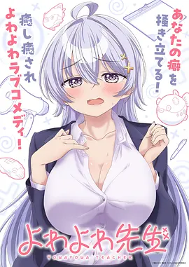 韩漫动画化资讯配图 韩漫漫画在线观看